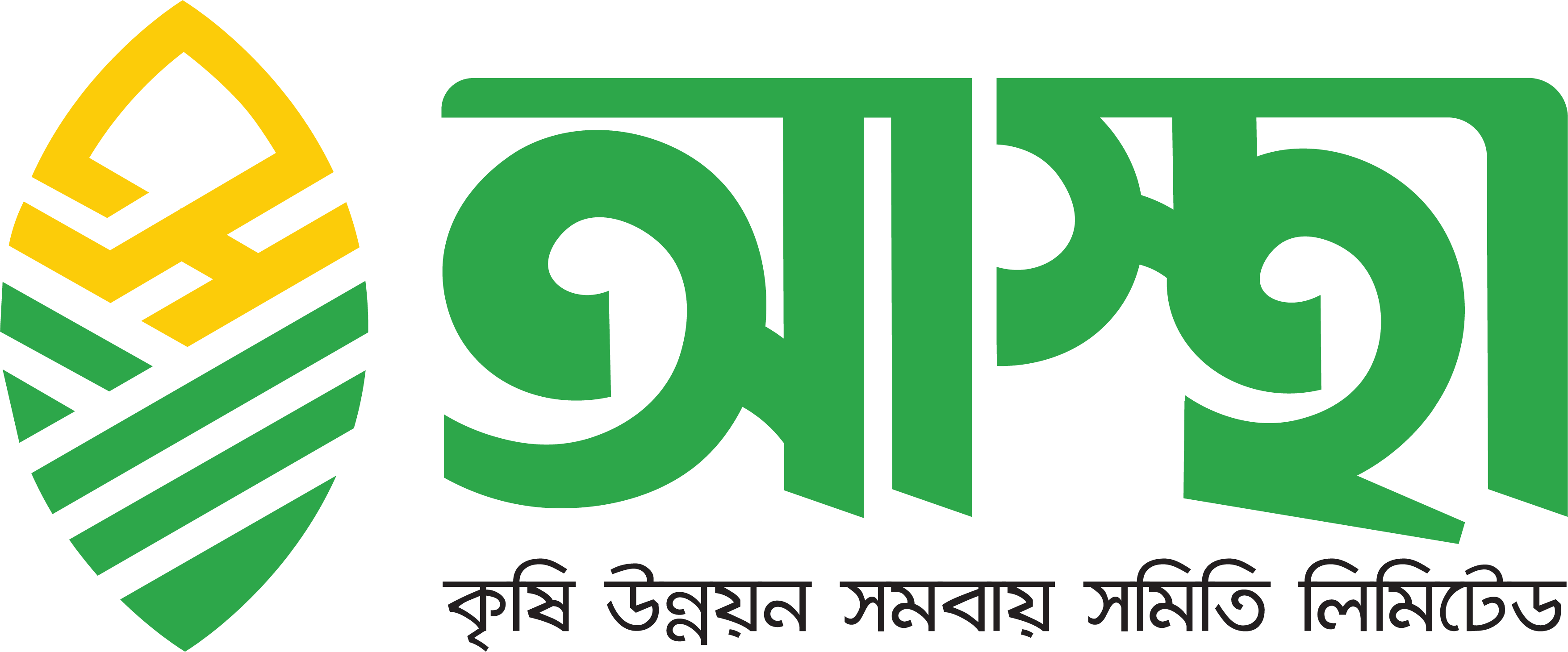 আস্থা